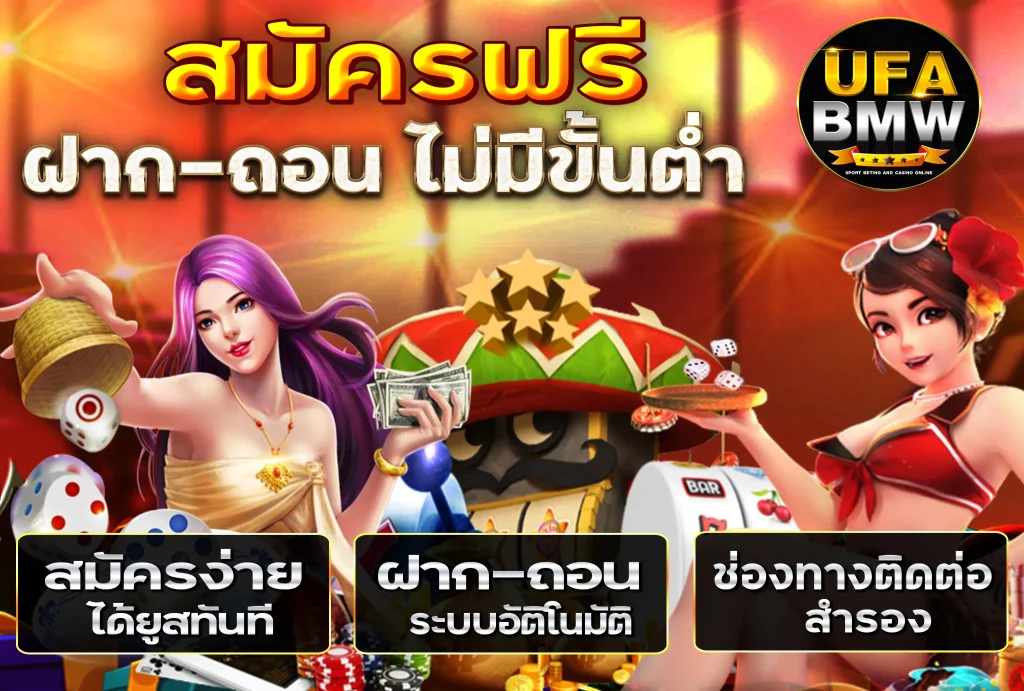 ufabmw