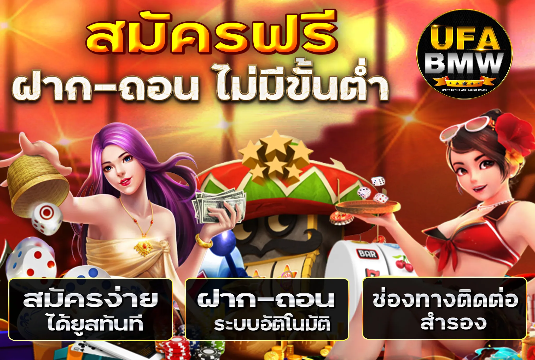 ufabmw