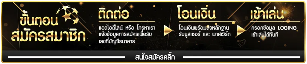 ยูฟ่า1669